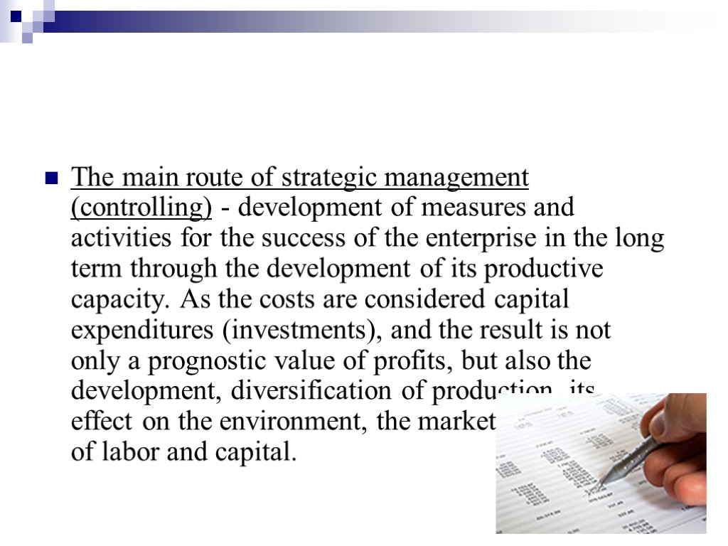 The main route of strategic management (controlling) - development of measures and activities for